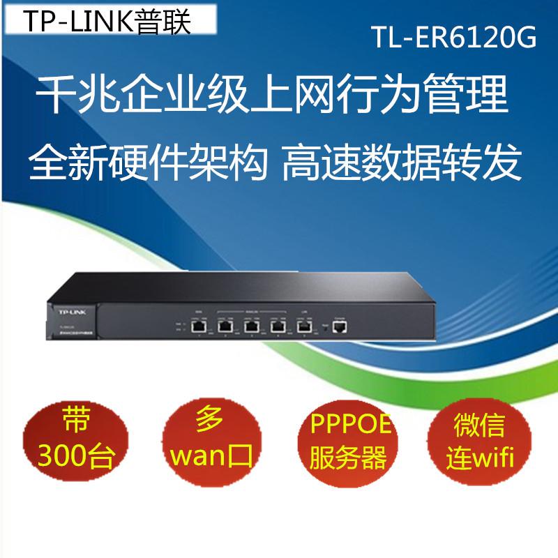 TP-LINK TL-ER6120G Multi-WAN Port Enterprise VPN Router Behavior Management Intelligent Router (Color: 4)