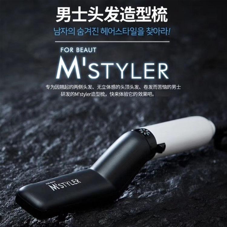 Personal care men hair modeling combed and straight comb m'styler Korean hairdressing comb