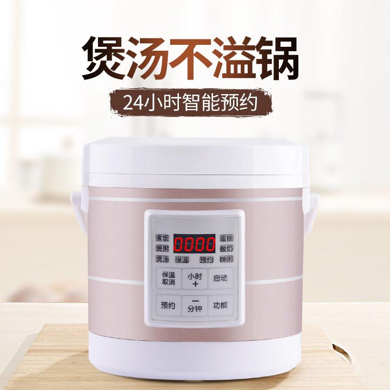 love home smart mini rice cooker 1-2 multi-function student dormitory small rice cooker small rice cooker
