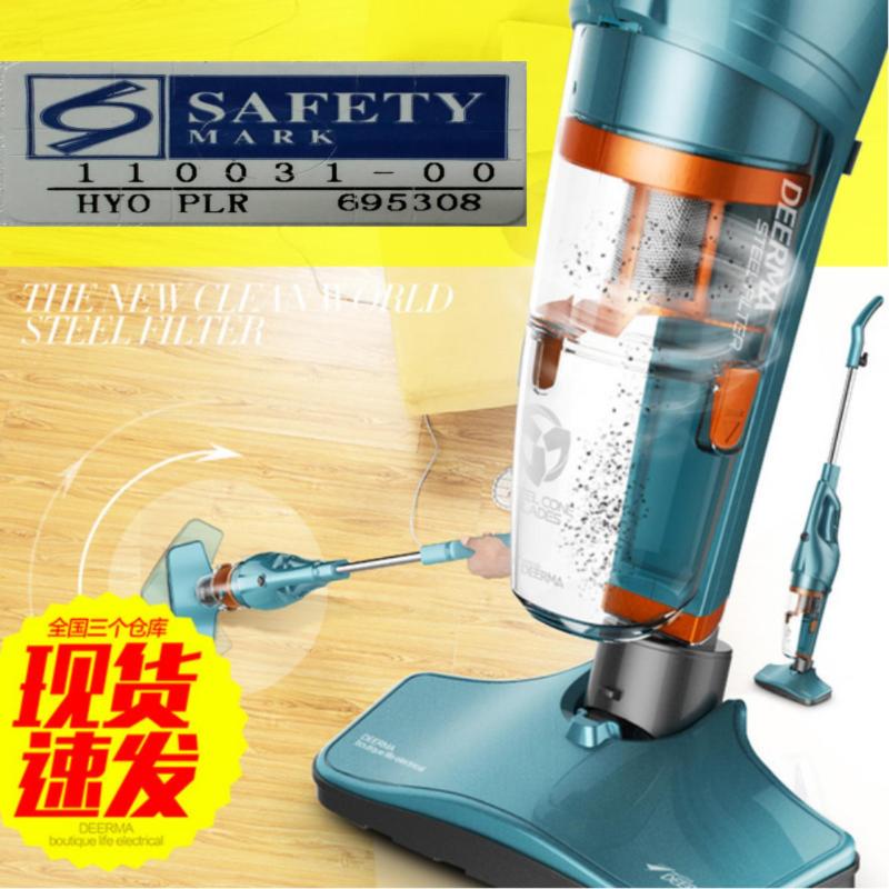 Genuine Deerma bagless Vacuum Cleaner / Heavy-duty Portable  (SG Safety Mark Plug)  超级德尔玛吸尘机正品 (DX-900) Singapore