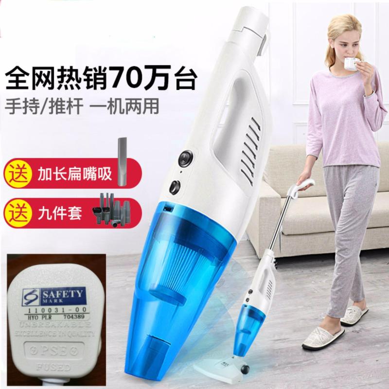 RC-Global Portable Vacuum Cleaner (SG Safety Mark Plug) with Mites Killer Brush ( 手持家用强力吸尘机附除螨刷) Singapore