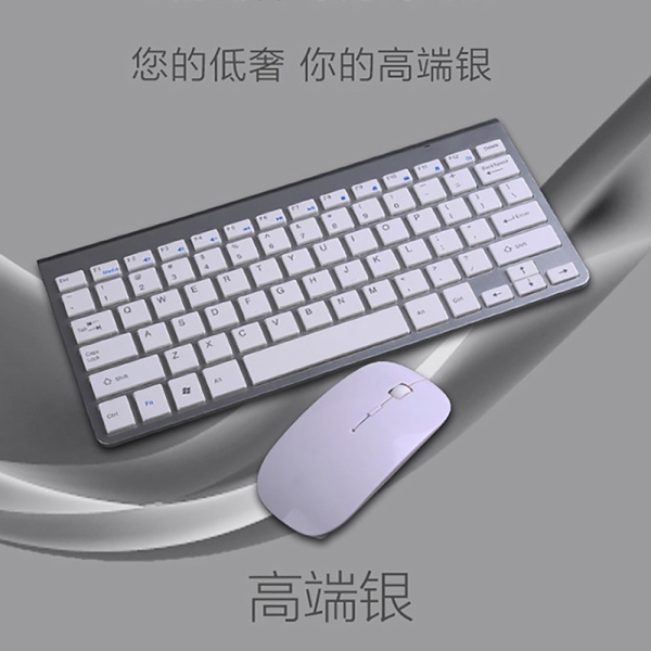 2.4G Mini Wireless Keyboard Set Support Windows Android Apple Keyboard - intl Singapore
