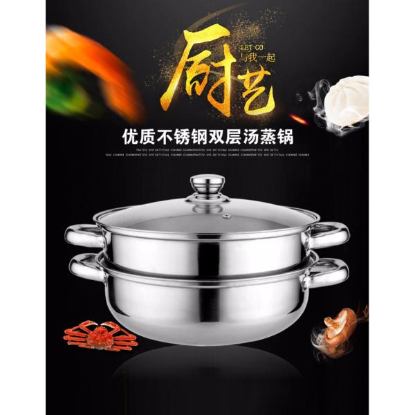 RC-Global Stainless Steel Double Tiers Steamer Soup Wok 28CM (多功能双层不锈钢蒸锅汤锅） Singapore