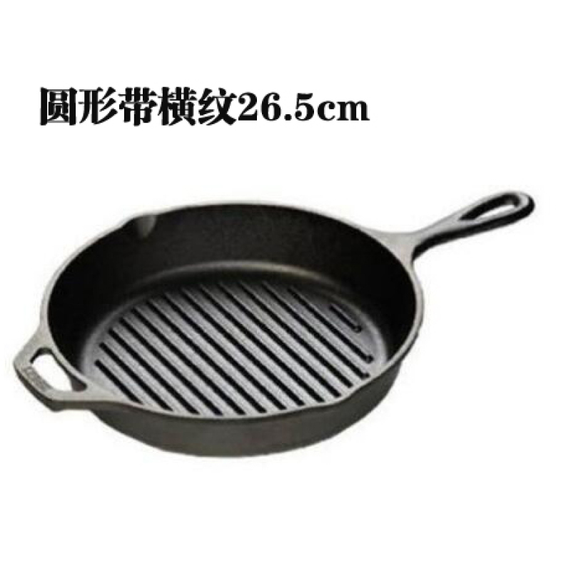 US imports lodge cast iron flat frying pan no coating non stick pot steak pot electromagnetic furnace General pure wok Singapore