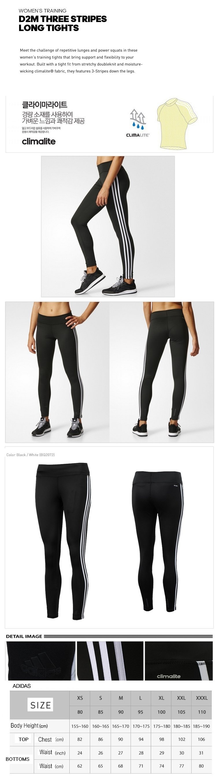 adidas black d2m tight