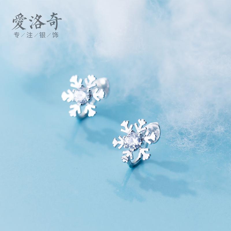 A’ROCH S925 Bông Tai Nữ Bạc Đính Hạt Lấp Lánh Trang Nhã