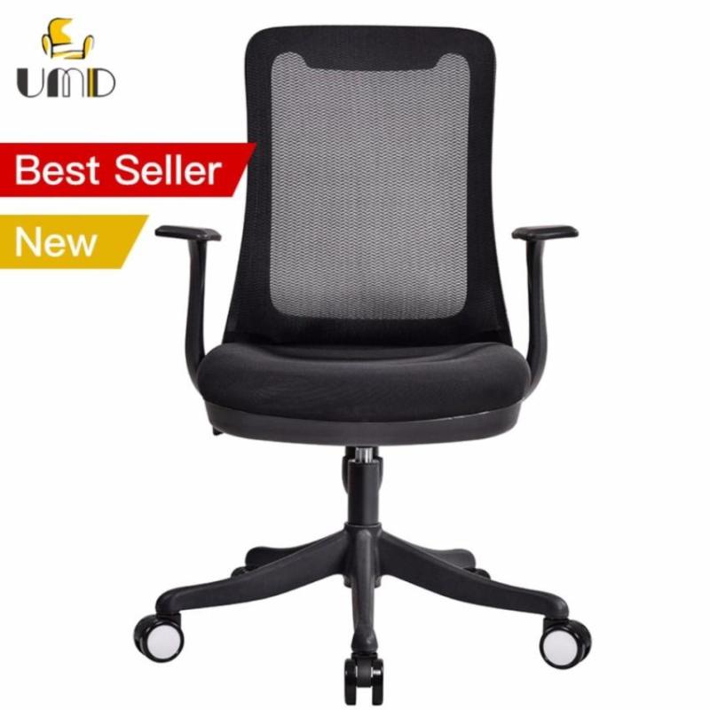 UMD Ergonomic mesh office chair designer chair Q53 (Free Installation) Singapore