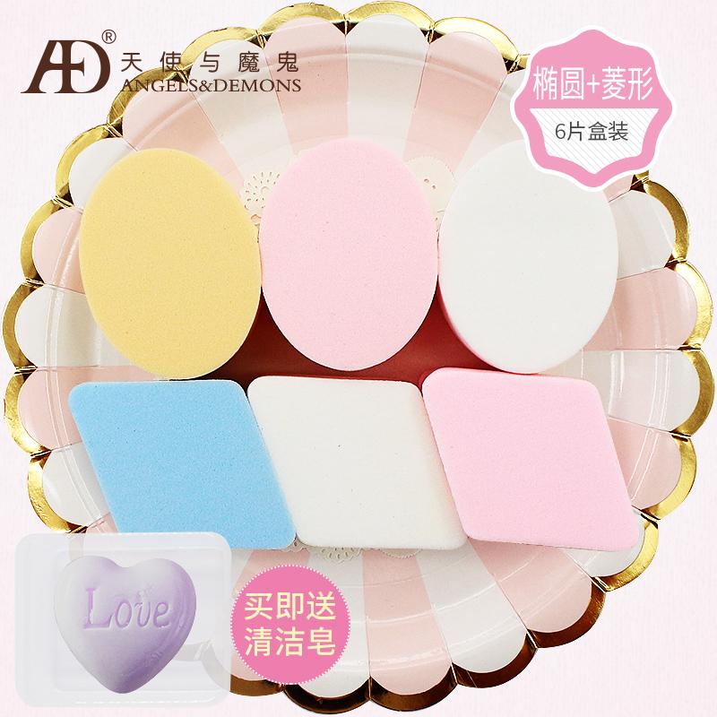 Wet and Dry Dual-use Makeup Powder Puff Philippines