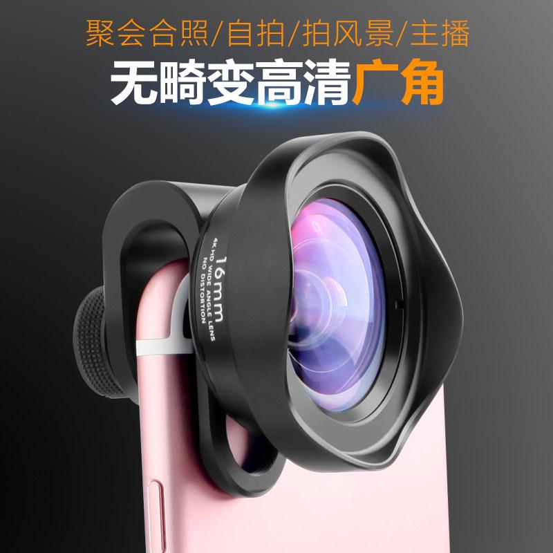 Color : Green Fill Light Mobile Live Broadcast Small Wide-Angle Lens HD Skin Reflex SLR Camera Artifact