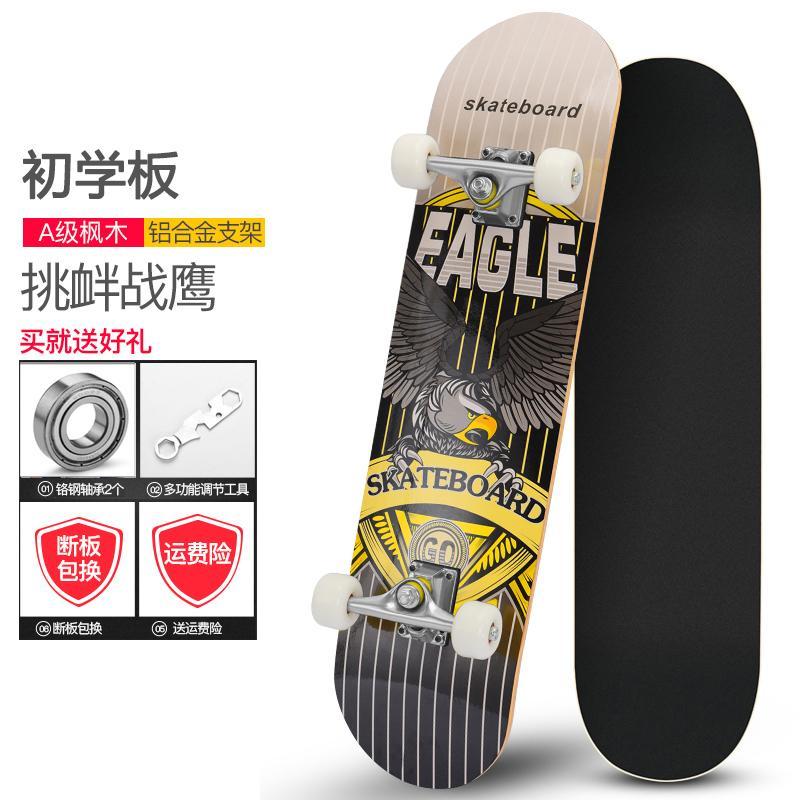 Người Mới Bắt Đầu, Mặt Ván Hàn Quốc Mới Phong Cách Hiphop Ngầu Tạo Tác Ván Trượt Bản Dài Mềm Chị Thiếu Nhi Đơn Xu Hướng Con Trai