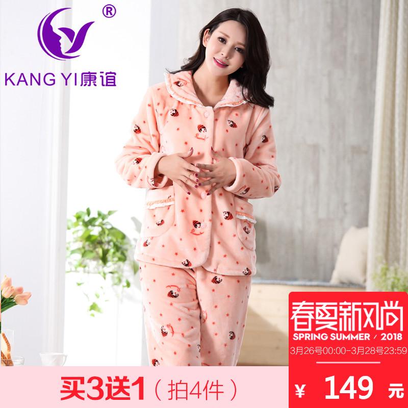 Hong Kong Kang friendship autumn winter the coralline Rong pajama female thicken to keep warm flannel to open a Shan pajama female house clothes suit - intl