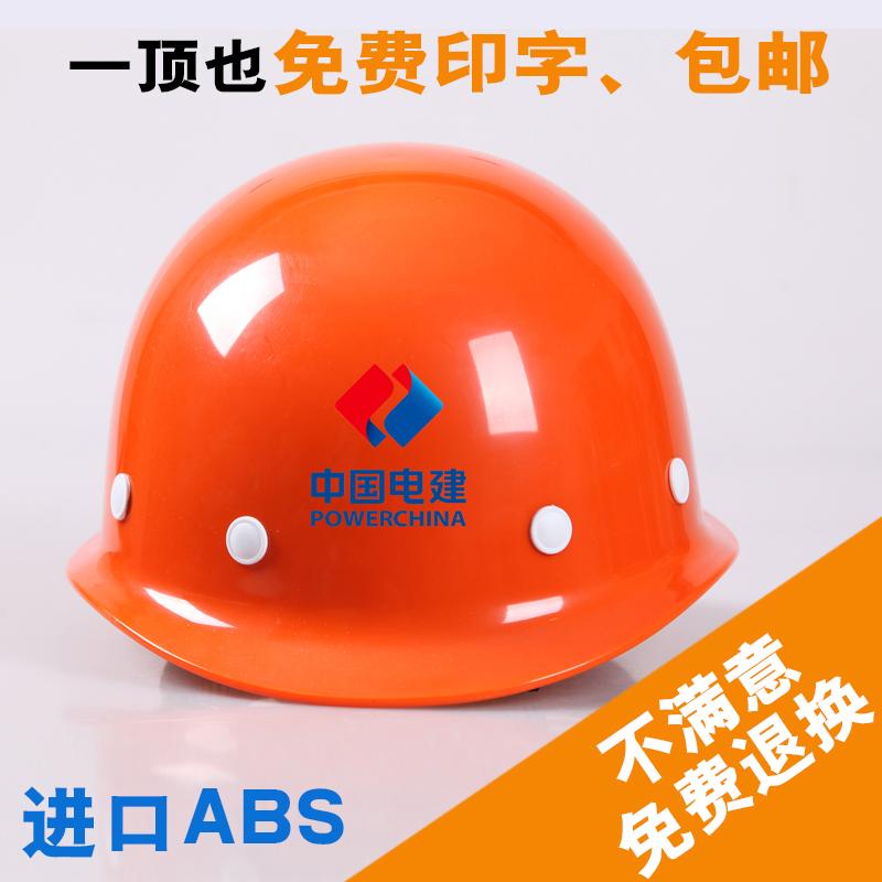 Cường Độ Cao Mũ Bảo Hộ Trang Web Bảo Hộ Lao Động Điện Chống Kiến Trúc Kỹ Thuật An Toàn Mũ Bảo Hiểm Giám Sát Thi Công Xây Dựng In Chữ