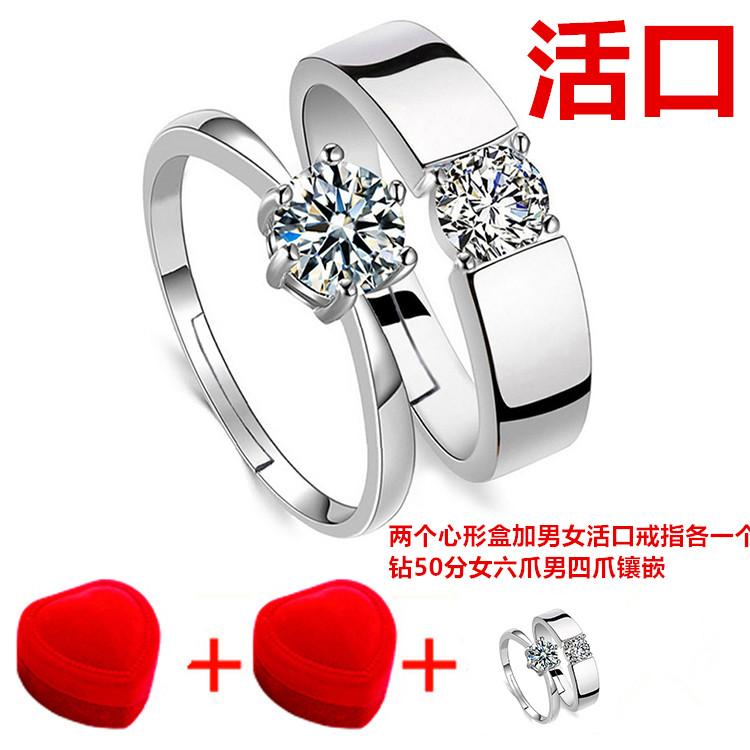 Tertutup miniatur Cincin berlian terbuka Bisa Digerakkan menikah Pria dan wanita cincin Couple 925 perak murni Platinum sepasang upacara pernikahan cincin pasangan