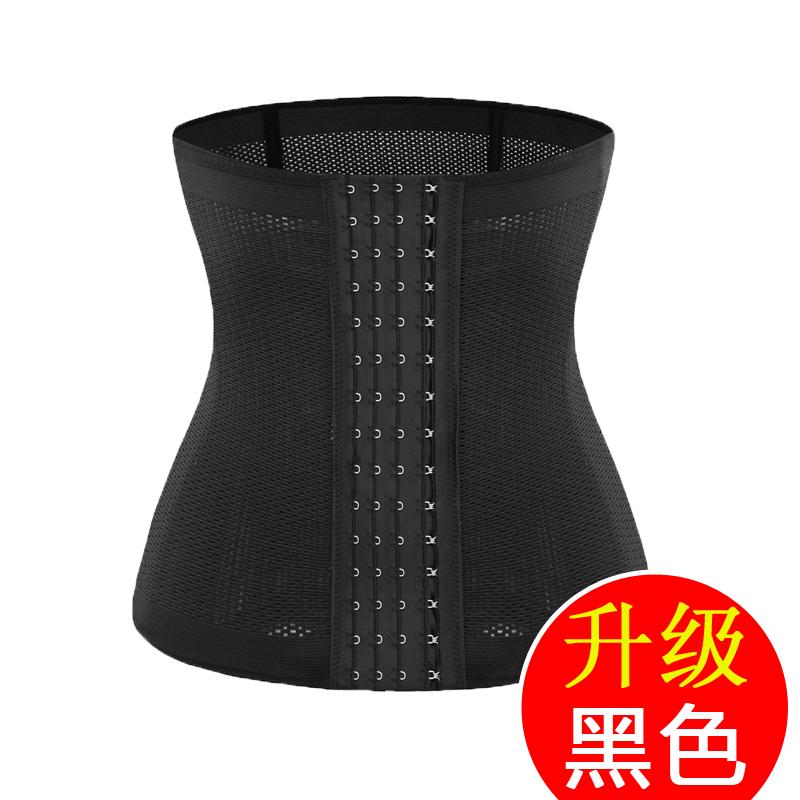 >> SO SÁNH GIÁ MÁY TẬP NHỎ BỤNG DƯỚI | Shopee Lazada Sendo Tiki 12 Mùa Hè Loại Mỏng Nâng Cấp Phiên Bản Thu Nhỏ Bụng Đai Nịt Eo Nữ Thắt Lưng Bằng Nhựa Bộ Sưu Tập Bụng Dưới Diềm Máy Thần Kỳ Đồ Bó Sát Không Quăn