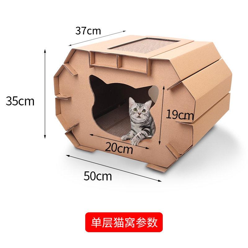 Cat Nest Four Seasons Closed Cat Scratching Corrugated Cardboard House By Taobao Collection.