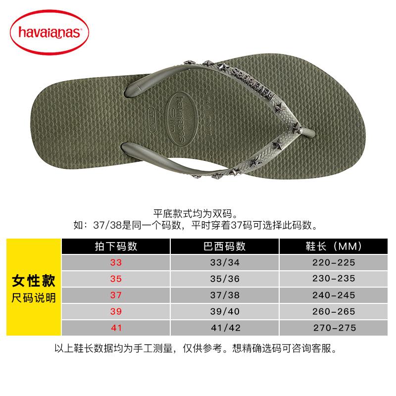 Havaianas Sandal Jepit Promosi Sendal Paku Keling Warna Warni