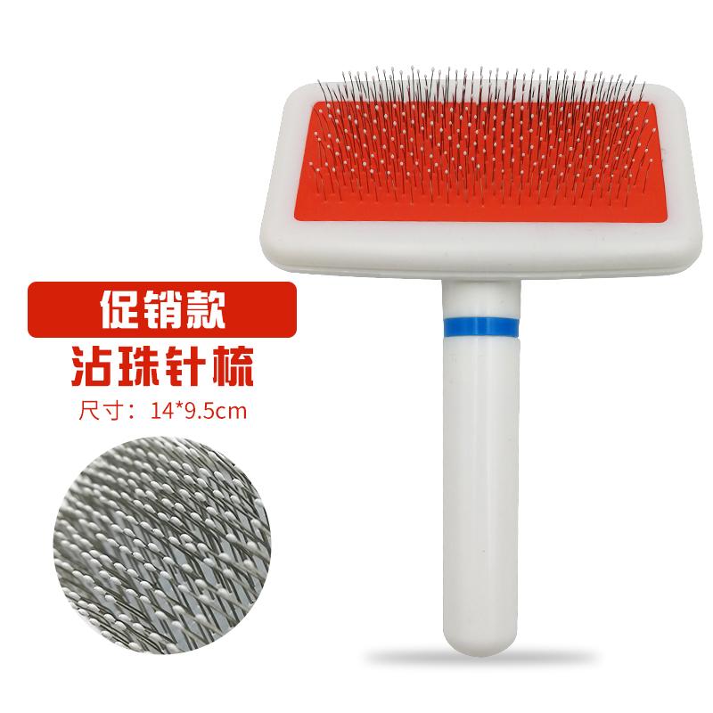 Supplies Comb Brush Dog Catmi Needle Comb Golden Retriever Small Tidy Cats Large Dogs Bichon Dog Off Brush Pet Needle @ By Taobao Collection