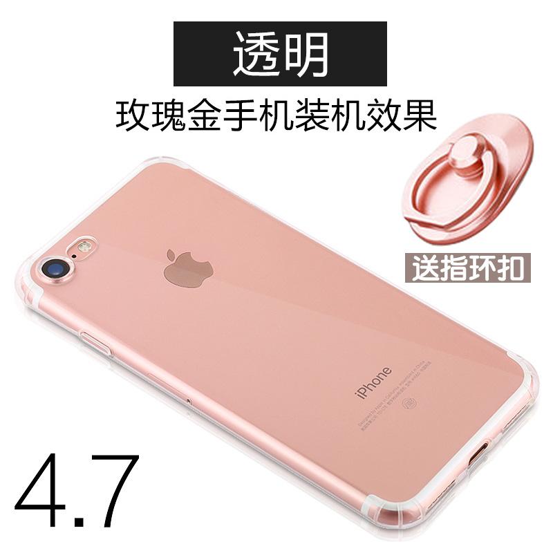 Apple ID 6 s Casing HP 6 splus Silikon iPhone hone7 sampul lunak i8p sangat tipis iPhone 7 transparan tidak kuning i6s Trendi Pria sp chasing luar p perempuan Ringan dan Tipis PVC lunak i7p anti jatuh iPhone model baru di set puls