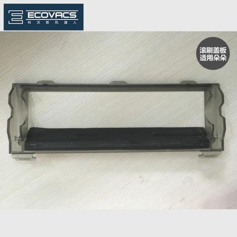 ECOVACS M81 BATTERY PACK Singapore