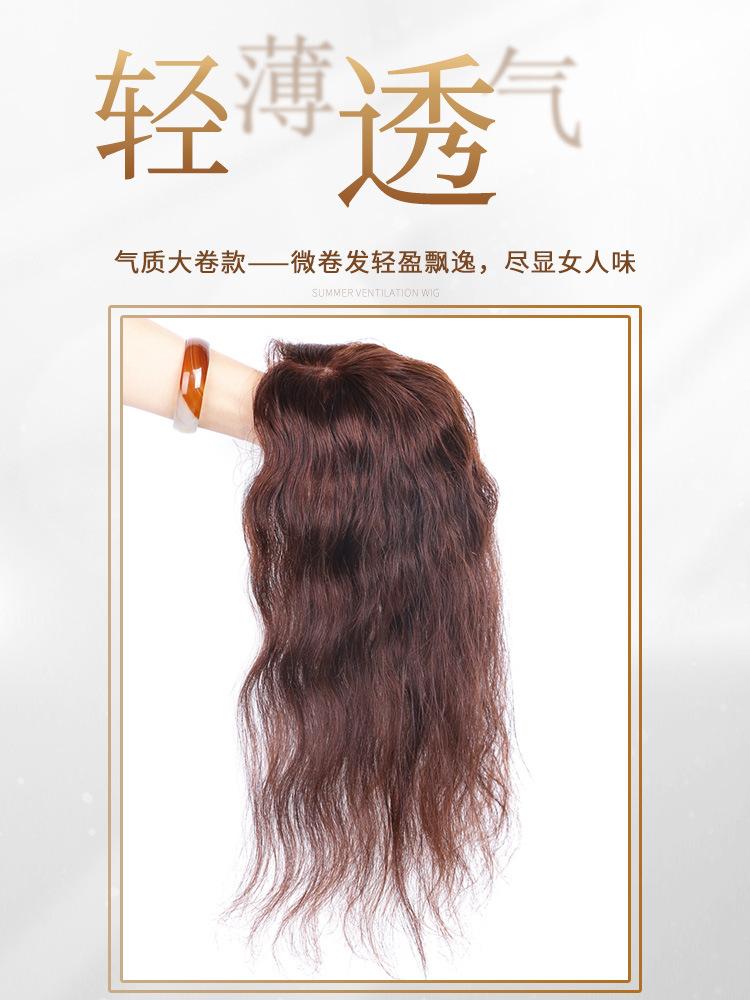 Real Hair Replacement Top Fluffy White Hair Hand Woven Patch Block