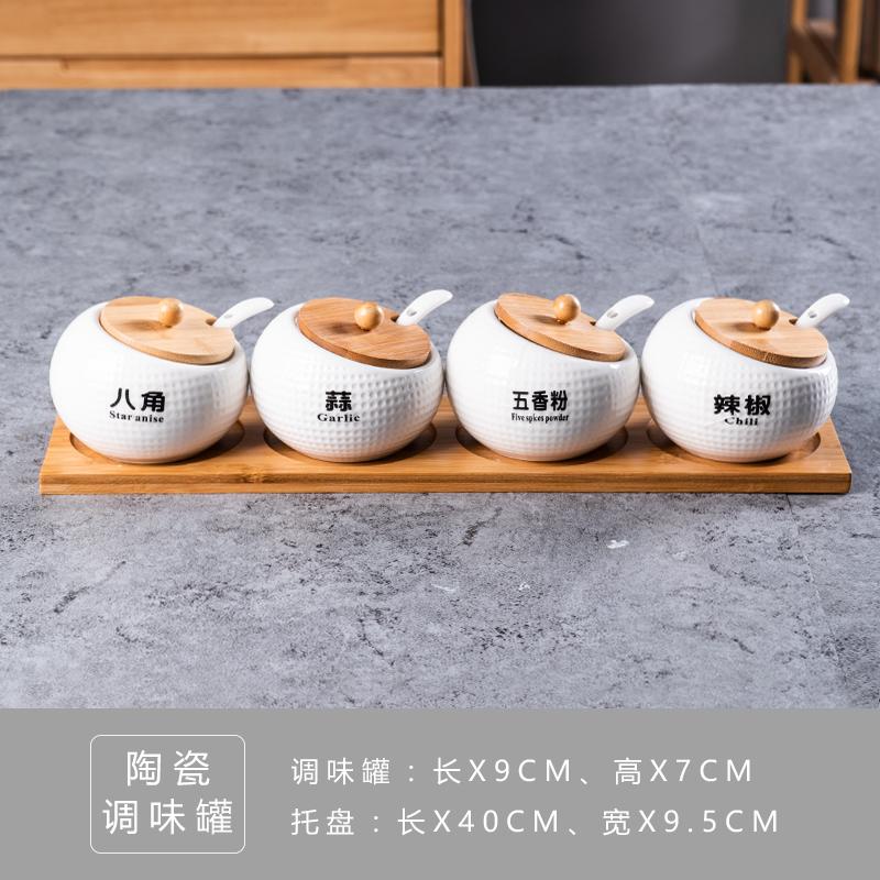 Kitchen Supplies Ceramic Seasoning Pot Four-Piece Set Northern Europe Glass Condiment Bottle Salt And Sugar Monosodium Glutamate Seasoning Box Set Household By Taobao Collection