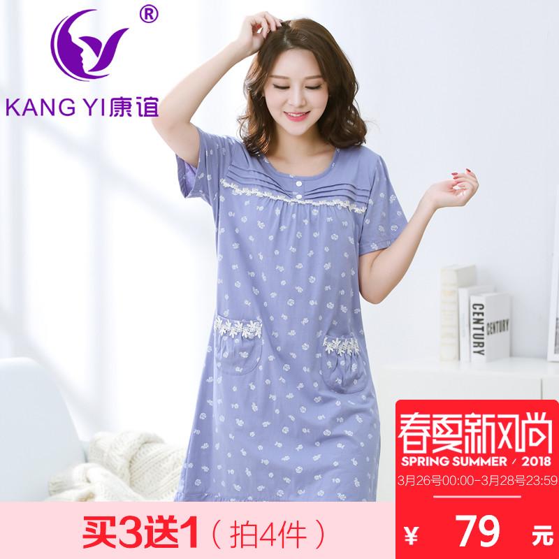 The Hong Kong Kang friendship woman's pajama spring summer comfort loosens whole cottonses to sleep skirt female lace the lady's pure cotton sex appeal sleep skirt - intl
