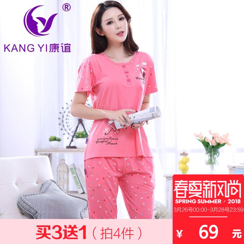 Summer of friendship of Hong Kong Kang lady's pajama female pure cotton new style of short sleeve five cent the trousers pajama whole cotton house clothes female suit - intl