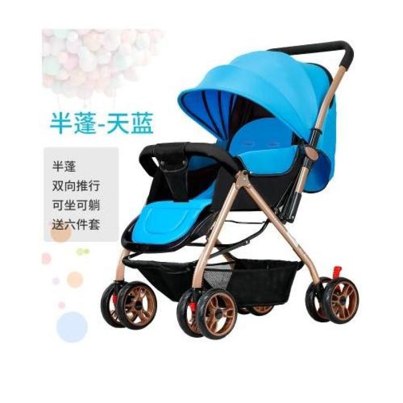 RC-Baby&kids 2018 Economic Mini Model Gold Suspension Frame Two-Way Reversible Back Adjustable High Quality Six Wheels Design Portable Baby Carriage Stroller (Sky Blue) Singapore
