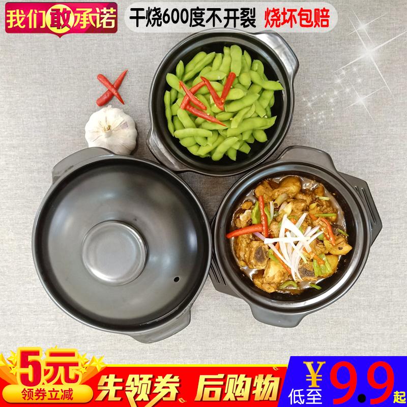 Nasi Pot Khusus Panci Sapo kuning ayam rebus Nasi Putih Stone pot bibimbap kecil panci tanah liat tahan suhu tinggi rumah tangga gas Api biru Keramik