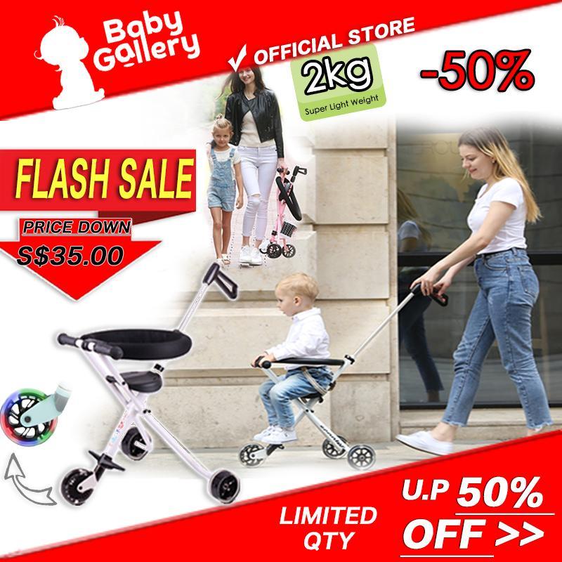 Carefree kids stroller Singapore