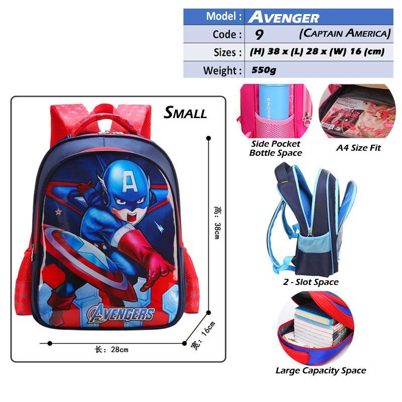 Latest Children School Bag