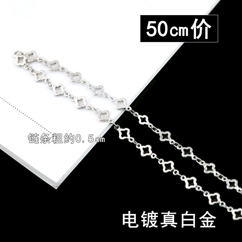 【Putih K50cm paket # 2 E1128】2 bagian dari buatan tangan rantai mutiara 18K anting pentagram emas buatan tangan aksesoris DIY anting gelang kalung paket bahan