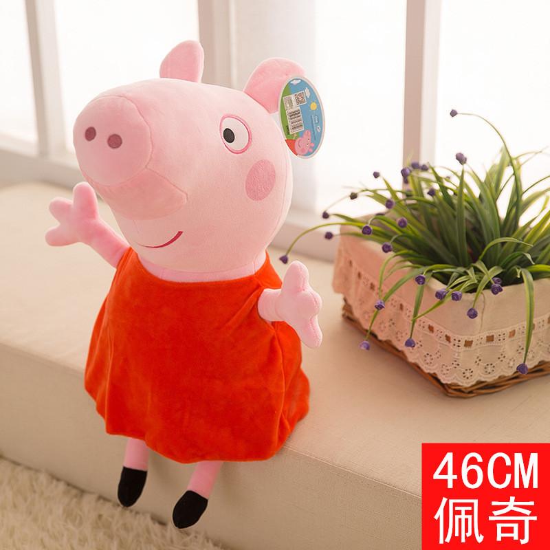 peppa pig lazada