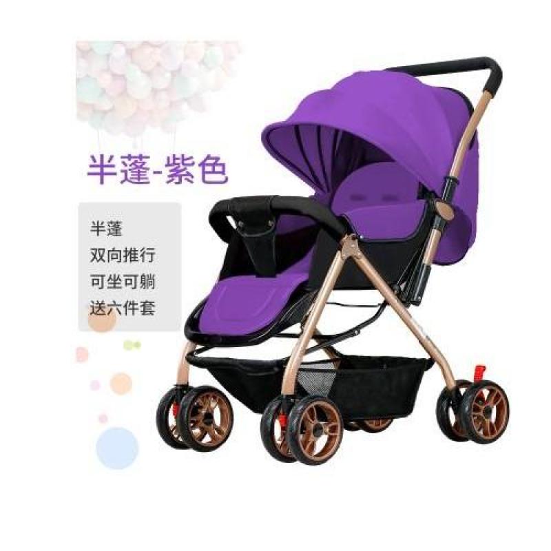 RC-Baby&kids 2018 Economic Mini Model Gold Suspension Frame Two-Way Reversible Back Adjustable High Quality Six Wheels Design Portable Baby Carriage Stroller (Purple) Singapore