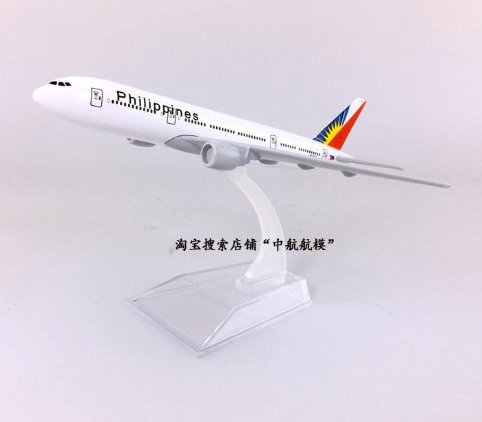 16cm Alloy Aircraft Model the Philippines Aviation B777-200 the ...