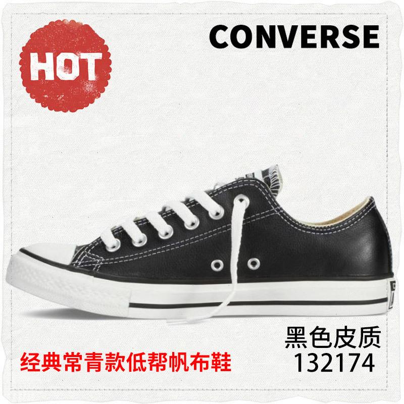 Converse Sepatu Sneaker Sepatu Kanvas Kulit Musim Gugur Model Baru Model Klasik