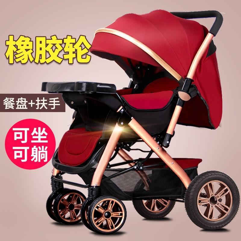 RC-Baby&kids 2018 Deluxe Model Gold Suspension Frame Two-Way Reversible Back Adjustable High Quality Six Wheels Design Portable Baby Carriage Stroller (Wine Red) Singapore