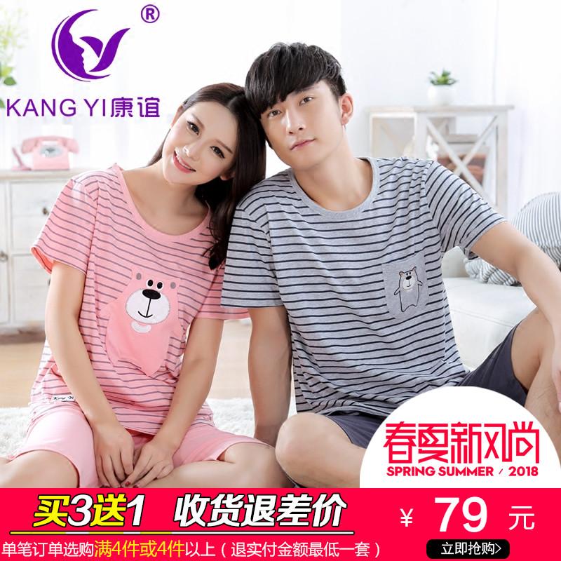 Hong Kong Kang the friendship cartoon lovers pajama female in summer pure cotton short sleeve man the grain pajama whole cotton house clothes suit - intl