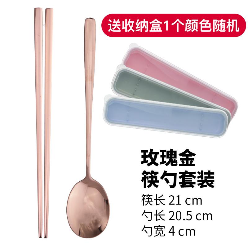 Suochu Sumpit Datar Model Korea Stainless Steel Sendok Mudah Dibawa Kotak