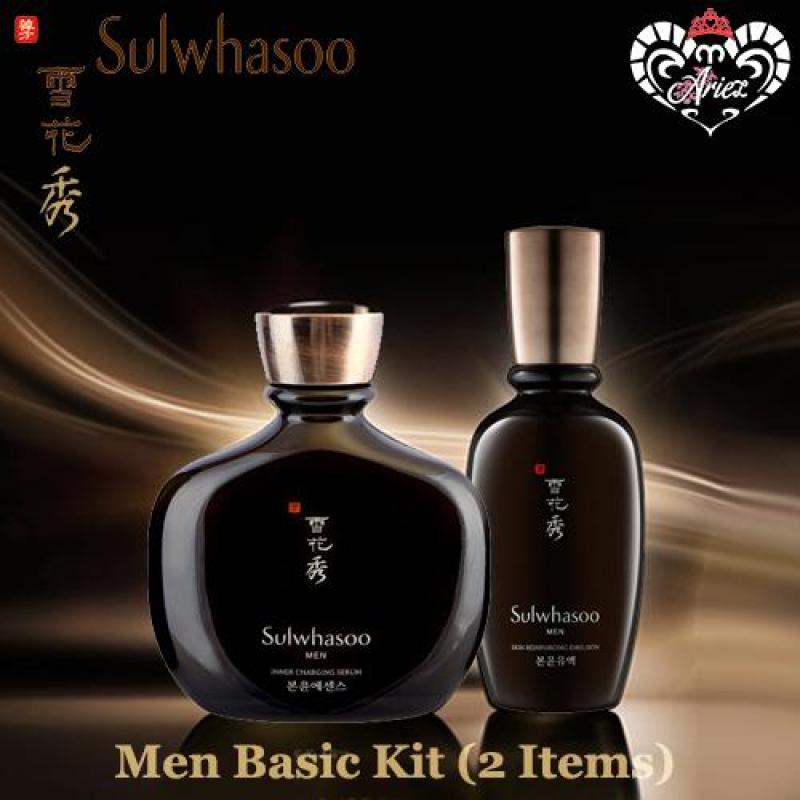 Buy *Ariez* Sulwhasoo Men Basic Kit (2 Items) (Korea Skincare Travel Sample) Singapore