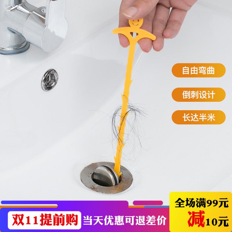 Tóc Đường Ống Nhà Bếp Đồ Gia Dụng Dụng Cụ Thông