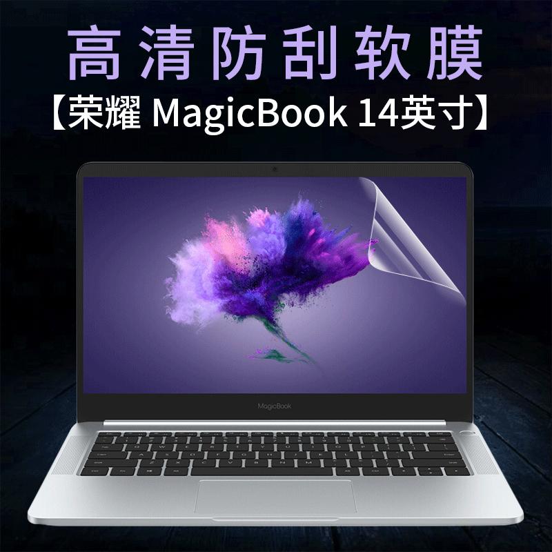 Honor MagicBook Notebook anti gores pelindung layar 14 inci Dacentrurus versi penuh darah versi layar sentuh versi Kaca pelindung layar HP Anti Pemantulan Cahaya pelindung layar HUAWEI1 anti blu-ray hd/definisi tinggi LCD pelindung layar suku cadang