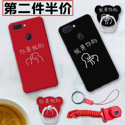 OPPO R15 Telepon Seluler Hull R15 Dunia Mimpi Versi Perlindungan Set Huo Permen Karet Lembut untuk Menggantung Tali Wanita Gaya dukungan Cincin Pria Pecinta Tide