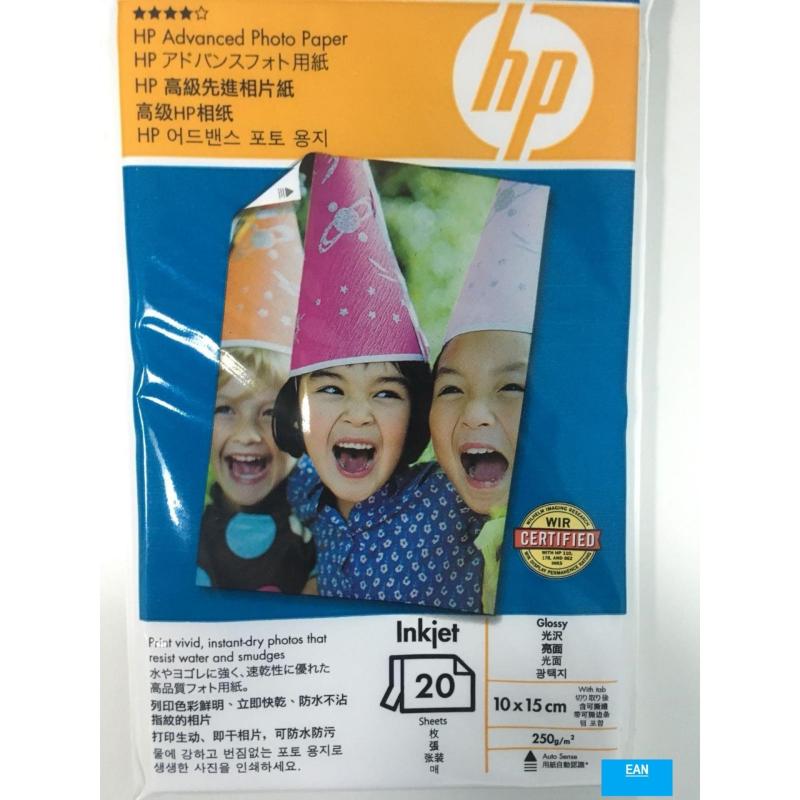 HP GLOSSY PHOTO PAPER 10X15CM 20/PKT (250 GRM/m2) (PACK OF 3) Singapore