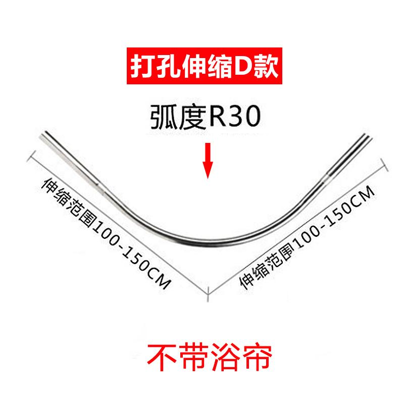 How To Buy Multifunctional Retractable Rod Shower Curtain Rod