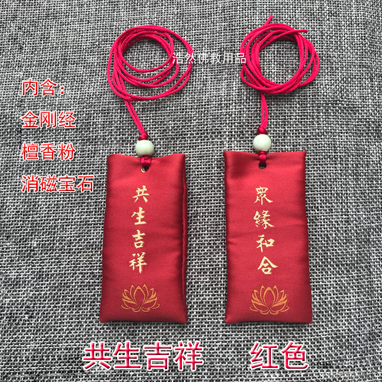 2024 Chinese Year Of Dragon Lucky Charms Red Hanging Chinese Feng Shui  Ornament For Lunar Year Party Home Decoration