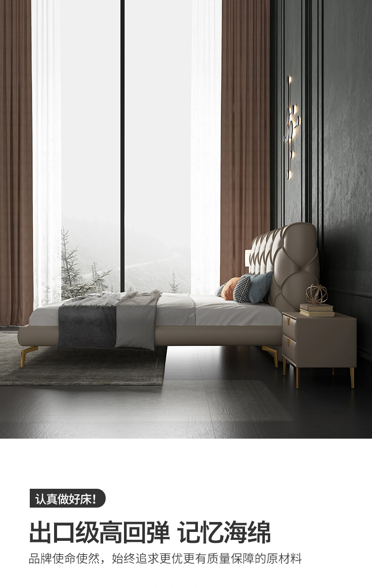 Italian Minimalist Leather Bed Modern Simple and Light Luxury Advanced Bed Master Bedroom Double Bed 1.8 M High End Atmosphere Marriage Bed · v3