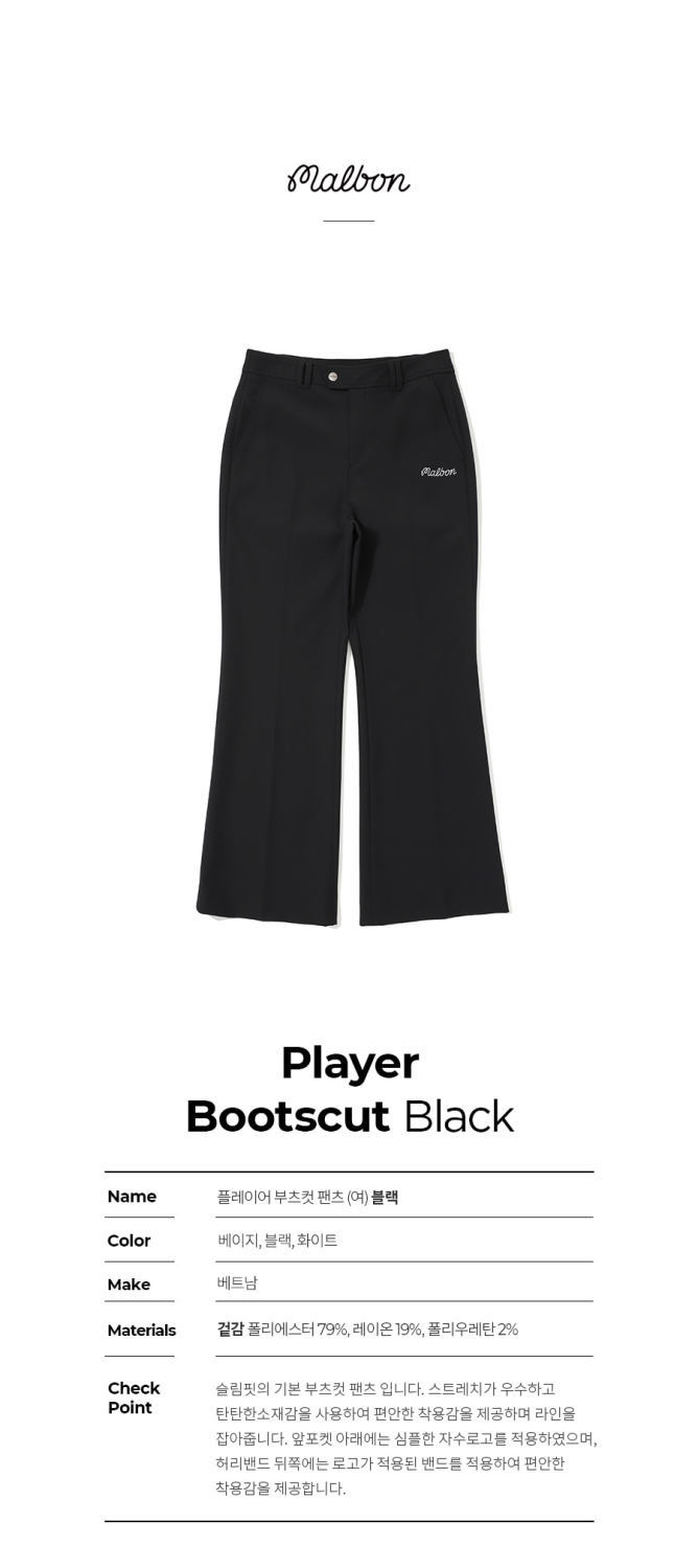 MALBON GOLF Ladies New Trousers Elastic Waist Button Belt Outdoor Sports Slim-Fitting Bell-Bottom Pants · v2
