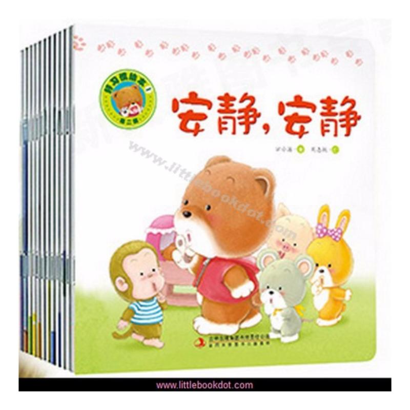 Good Habit Series 2 |宝宝认知 第二辑*Simplified Chinese*age1-6岁