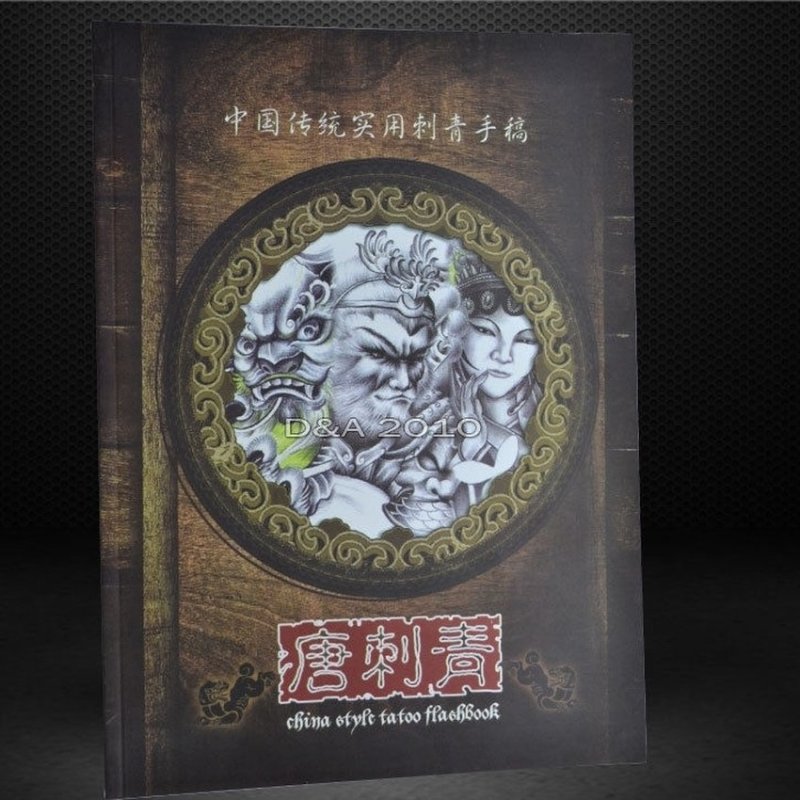 JOR 70 PagesTraditional Chinese Tattoo Manuscripts Flash Design
Sketch Art Book